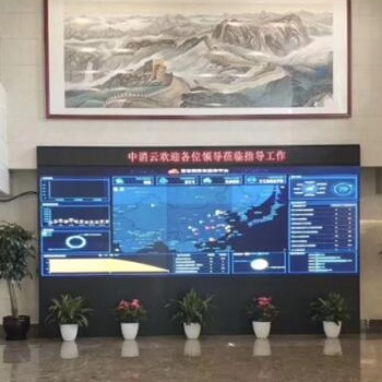 中消云（北京）物联网科技研究院有限公司